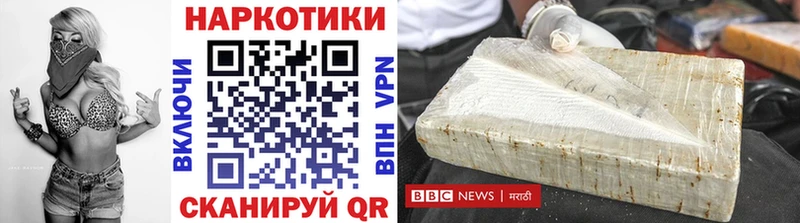 Наркотические вещества Бабушкин Гашиш Кокаин Alpha-PVP LSD-25 Мефедрон МЕГА ссылка Амфетамин Галлюциногенные грибы Каннабис