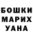 Метадон кристалл Dante Zhurin