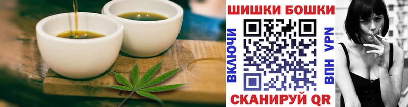 Еда ТГК марихуана  Бабушкин 