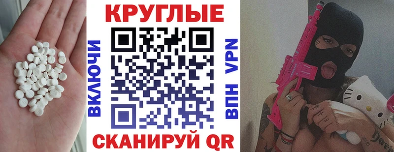 Экстази Punisher  Бабушкин 
