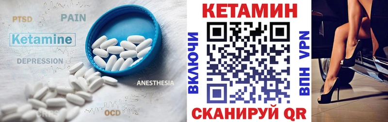 КЕТАМИН ketamine  Бабушкин 
