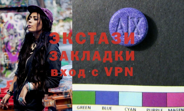 бутик Алексеевка