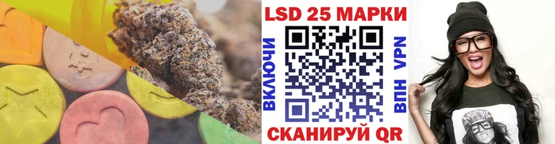 LSD-25 экстази кислота  Бабушкин 