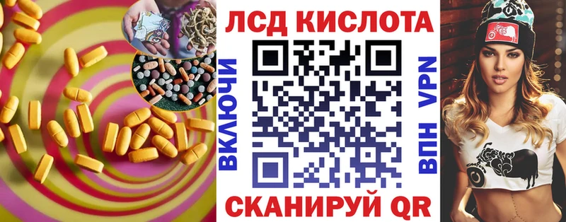 Лсд 25 экстази кислота Бабушкин