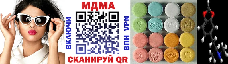 МДМА crystal  Бабушкин 