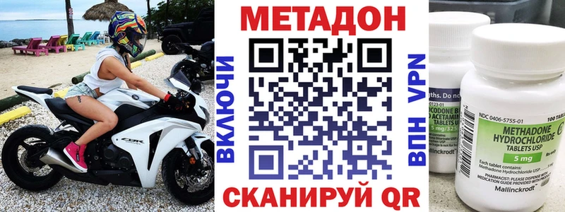 площадка Telegram  mega   Бабушкин  Метадон мёд 