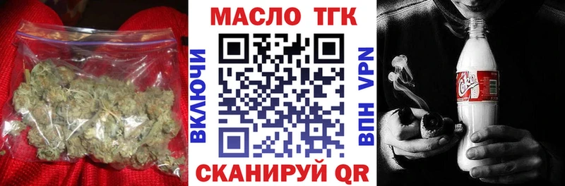 купить наркотик  Бабушкин  Дистиллят ТГК THC oil 